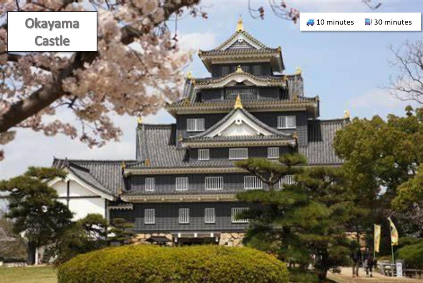 Gunjonoma Yadokari Hotel Okayama Buitenkant foto
